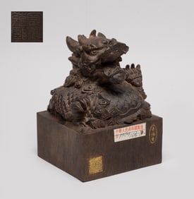 Chinese Export Large Agarwood Seal