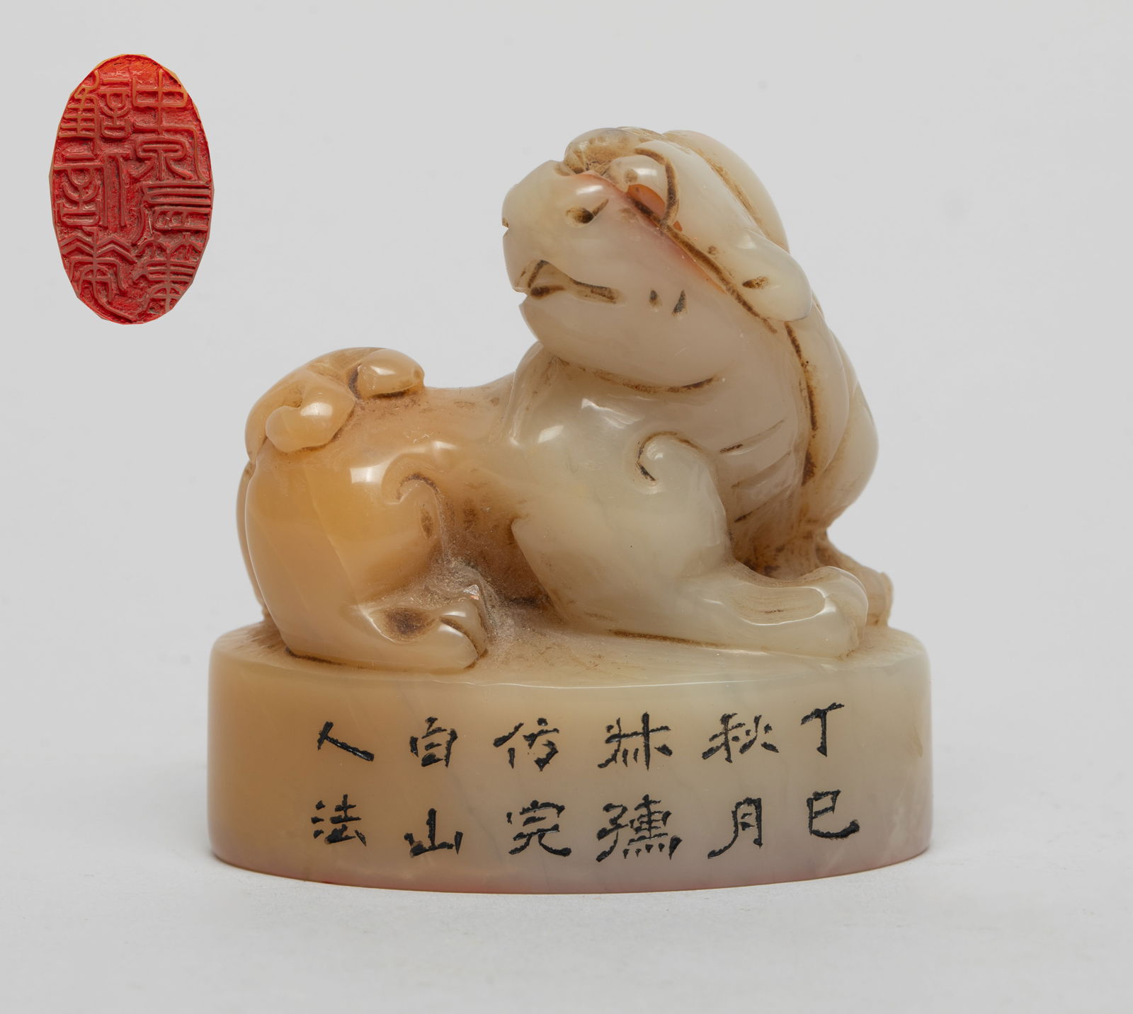Chinese Shoushan Stone Seal (1 of 11)