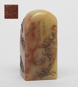 Large Chinese Shoushan Stone Seal