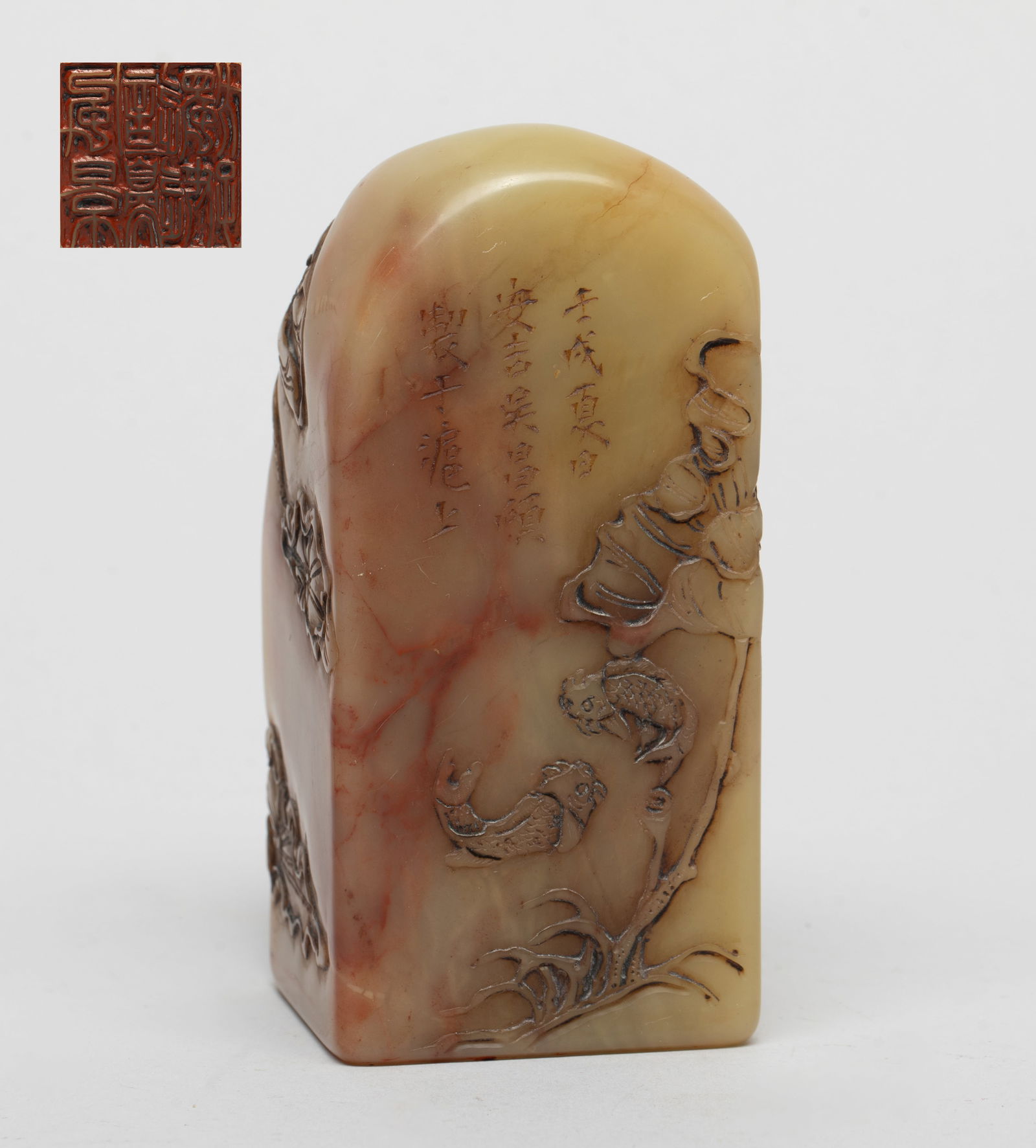 Large Chinese Shoushan Stone Seal: Skillfully carved with a pair of catfish and lotus leaves. the stone utilizing some of the red veins within the mottled beige colored matrix. Approx. 4*1.8*1.8 inch.
