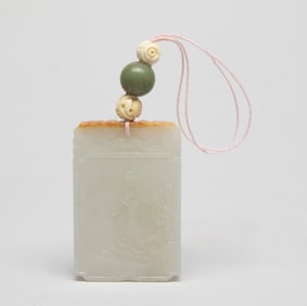 Estate Chinese White Jade Pendant