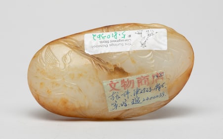 Chinese Export Russet Jade Piece