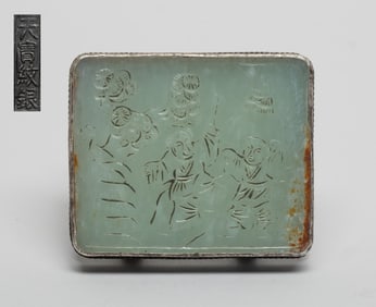 Chinese Jade Carved Belt Buckle