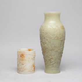 Estate Chinese Peiking Glass Pot, Vase