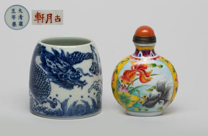 Chinese Peiking Glass Snuff Bottle & Porcelain