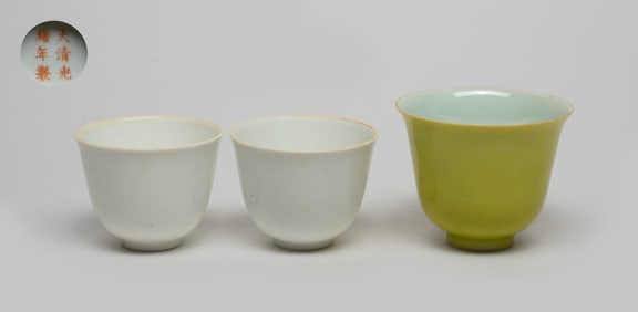 Set Chinese Export Porcelain Cups