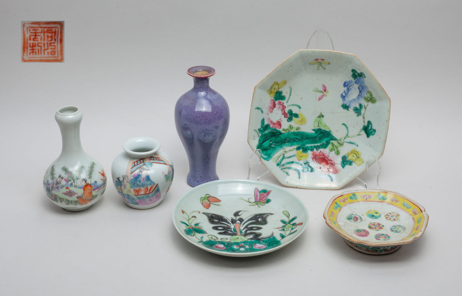 Estate Large Set Chinese Porcelain Vases & Plates (1 of 15)