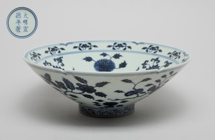 Chinese Export Porcelain Large Bowl