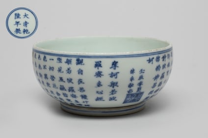 Estate Chinese Export Porcelain Cup