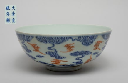 Chinese Export Porcelain Large Bowl