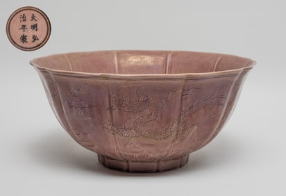 Large Chinese Export Porcelain Bowl