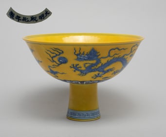 Estate Chinese Export Porcelaain Tall Cup