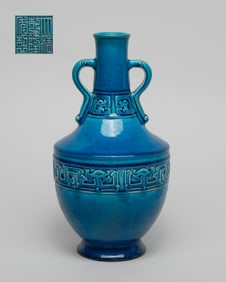Chinese Turquoise Glazed Porcelain Vase