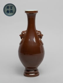 Chinese Salt Glazed Porcelain Vase