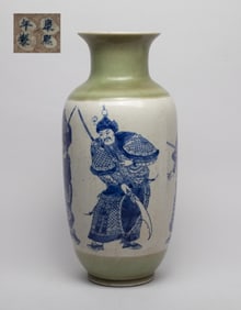 Tall Chinese Export Porcelain Vase