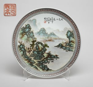 Chinese Export Porcelain Plate