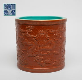 Estate Chinese Modeled Porcelain Brush Pot