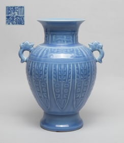 Chinese Export Blue Glazed Porcelain Vase