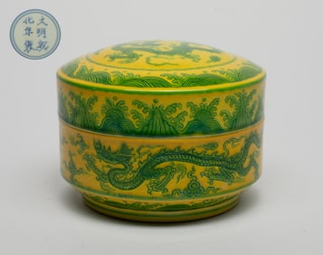 Chinese Export Porcelain Covered Box