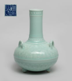 Chinese Blue Glazed Porcelain Cabinet Vase