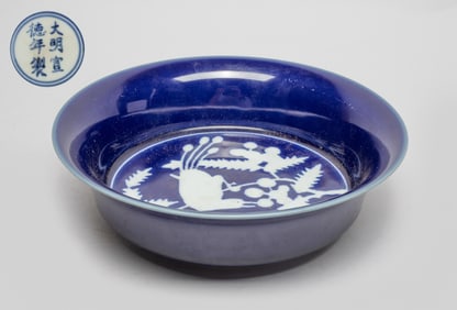Collectible Chinese Export Porcelain Plate