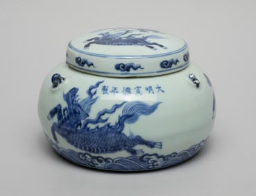 Chinese Export Porcelain Covered Jar