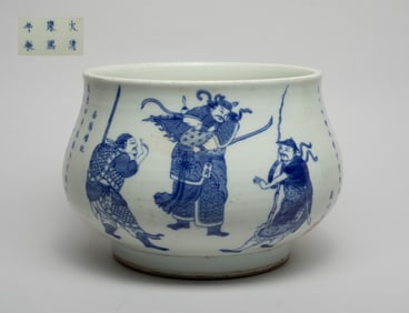 Large Chinese Export Porcelain Censer
