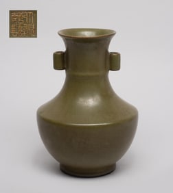 Estate Chinese Tea Dust Porcelain Vase