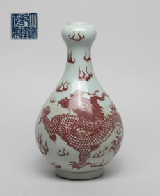 Chinese Export Porcelain Dragon Vase