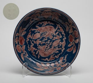 Chinese Export Porcelain Deep Plate
