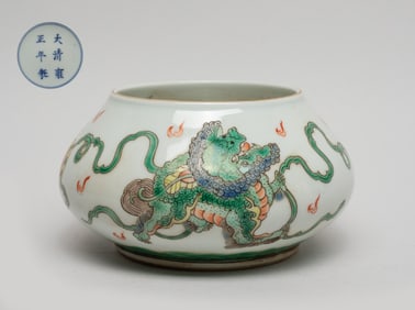 Estate Chinese Porcelain Water Pot