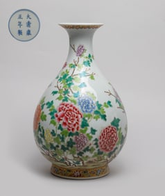 Chinese Export Porcelain Large Vase