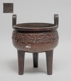 Chinese Export Bronze Censer