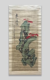 Large Chinese Watercolor Painting