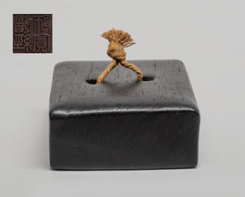 Chinese Export Wood Seal