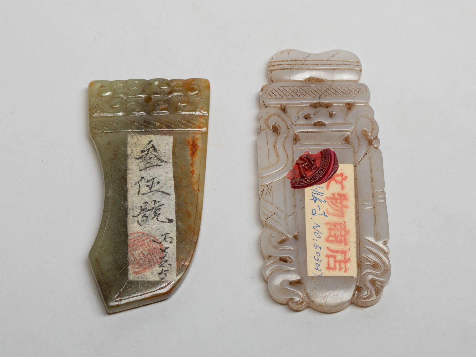 Two Chinese Export Jade Carved Pendants (1 of 11)