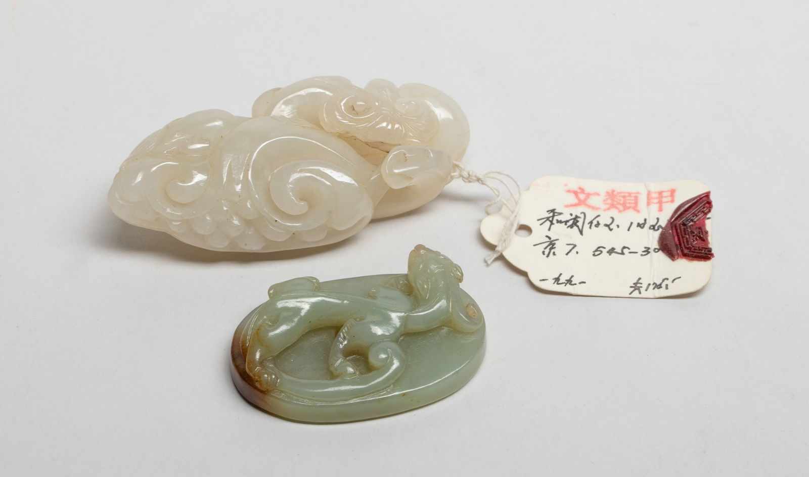 Two Chinese Jade Carved Pendants (1 of 13)