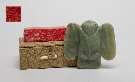 Chinese Jade Pendant, Stone Seal