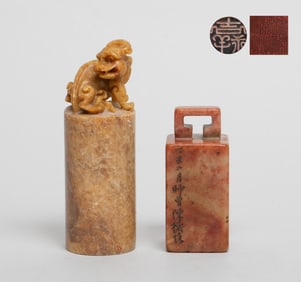 Two Chinese Shoushan Stone Seals