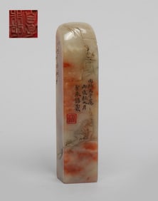Tall Chinese Shoushan Stone Seal