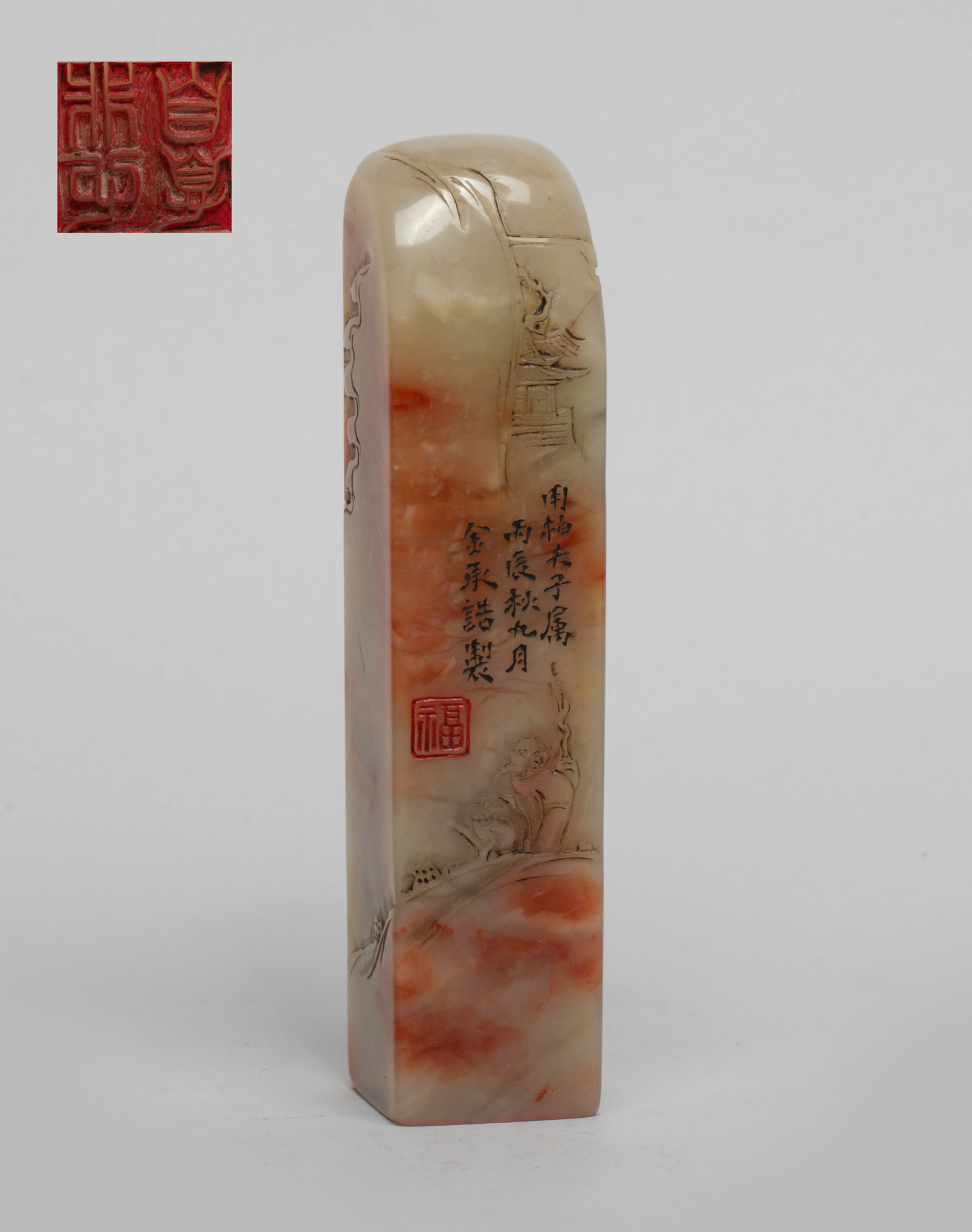 Tall Chinese Shoushan Stone Seal (1 of 15)