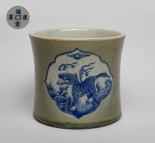 Chinese Export Porcelain Brush Pot