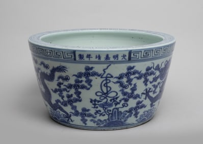 Large Chinese Blue & White Porcelain Pot