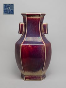 Tall Chinese Flambe Glazed Porcelain Vase