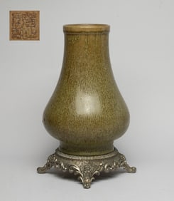 Chinese Flambe Glazed Porcelain Vase