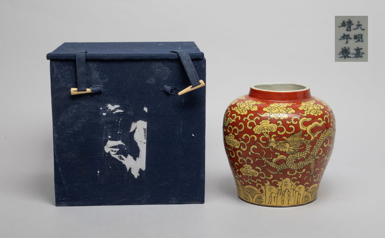 Chinese Red & Yellow Glazed Porcelain Jar (1 of 8)