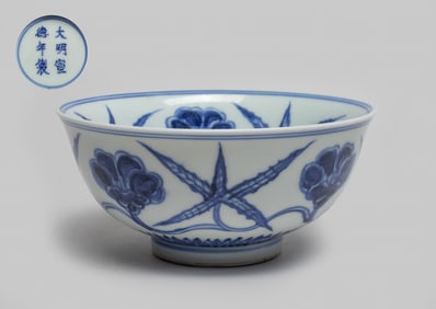 Chinese Export Blue & White Porcelain Bowl