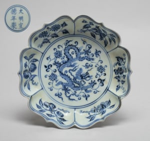 Chinese Export Porcelain Dragon Plate