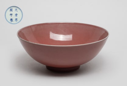 Chinese Red Glazed Porcelain Bowl
