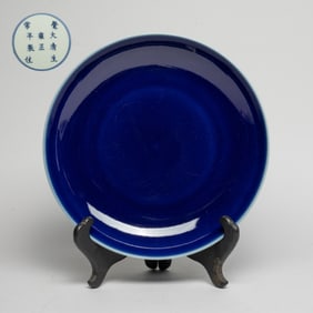 Chinese Blue Glazed Porcelain Plate w/ Stand